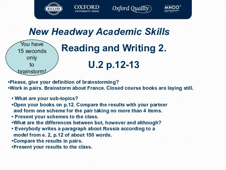 New Headway Academic Skills Reading and Writing 2. U.2 p.12-13 New Headway Academic