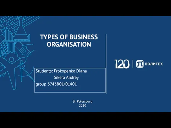 Types of business organisation
