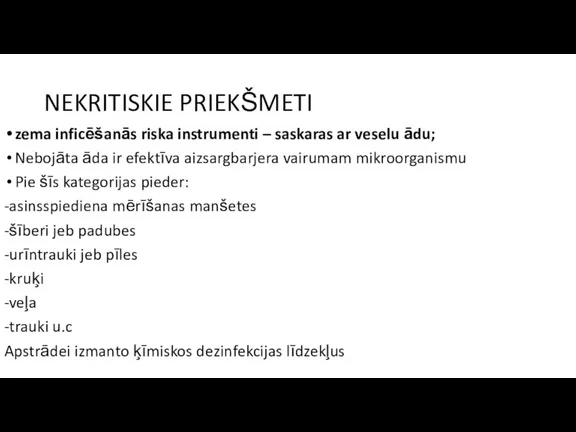 NEKRITISKIE PRIEKŠMETI zema inficēšanās riska instrumenti – saskaras ar veselu