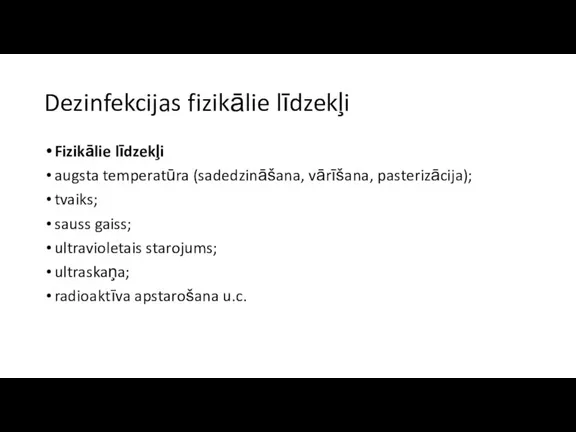 Dezinfekcijas fizikālie līdzekļi Fizikālie līdzekļi augsta temperatūra (sadedzināšana, vārīšana, pasterizācija);