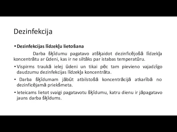 Dezinfekcija Dezinfekcijas līdzekļu lietošana Darba šķīdumu pagatavo atšķaidot dezinficējošā līdzekļa