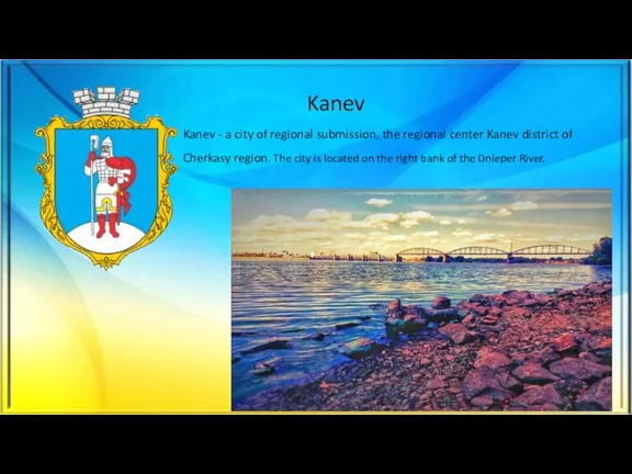 Kanev Kanev - a city of regional submission, the regional