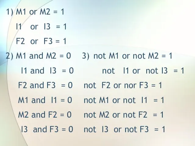 1) M1 or M2 = 1 I1 or I3 =