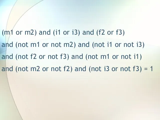 (m1 or m2) and (i1 or i3) and (f2 or