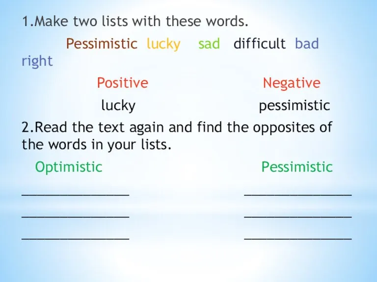 1.Make two lists with these words. Pessimistic lucky sad difficult