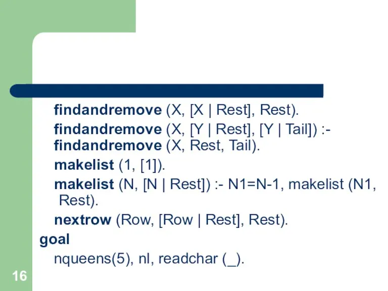 findandremove (X, [X | Rest], Rest). findandremove (X, [Y |