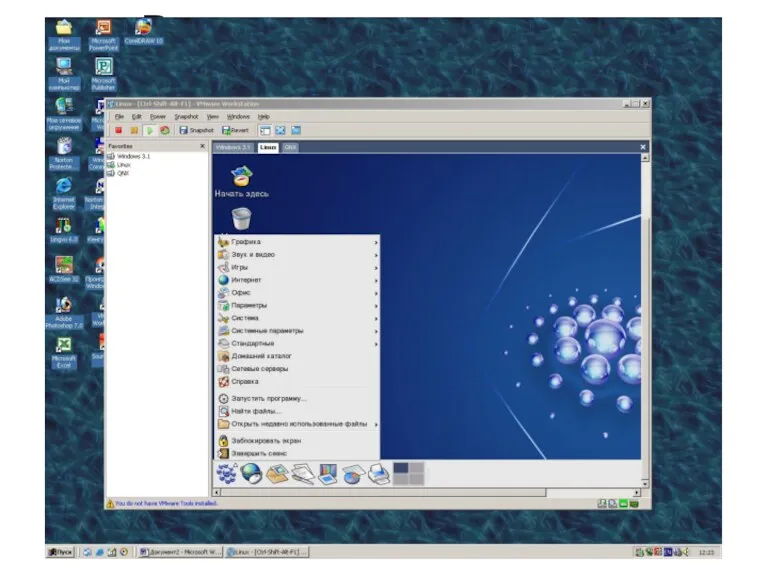 VirtualBox – бесплатная виртуальная машина, на которую можно установить все самые популярные операционные