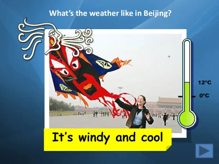 What’s the weather like in Beijing? It’s windy and cool 12ºC