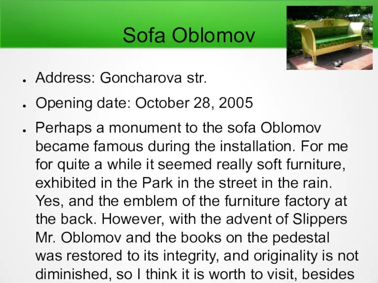 Sofa Oblomov Address: Goncharova str. Opening date: October 28, 2005 Perhaps a monument