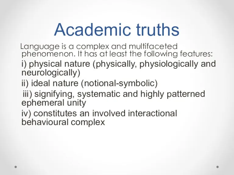 Academic truths Language is a complex and multifaceted phenomenon. It