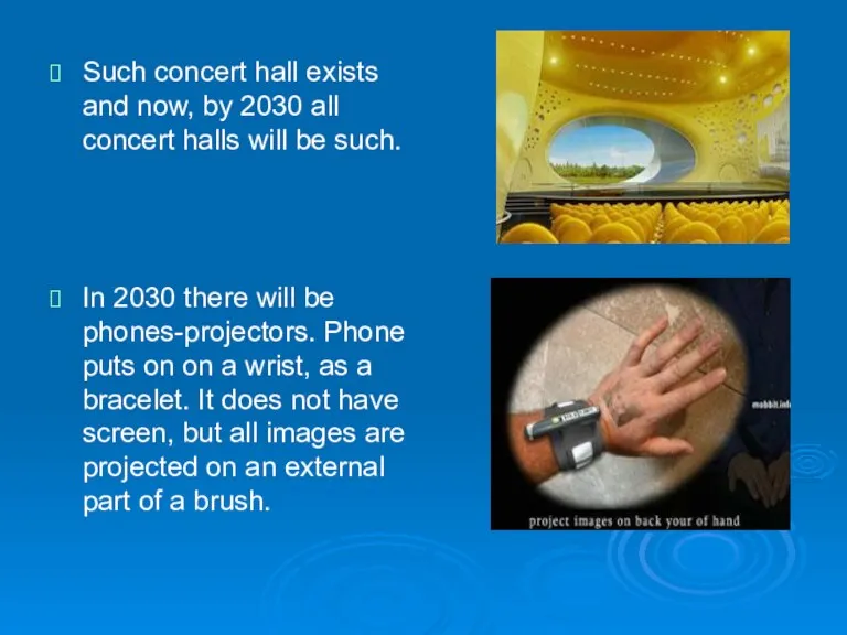 Such concert hall exists and now, by 2030 all concert