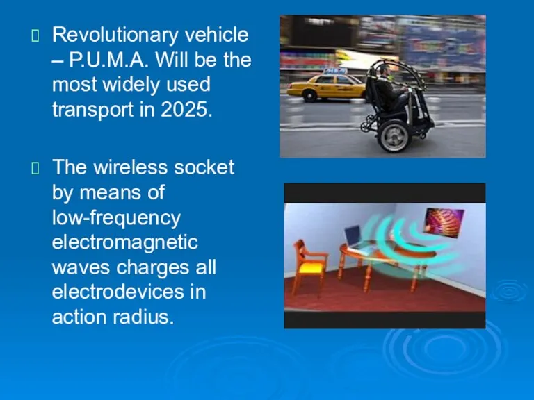 Revolutionary vehicle – P.U.M.A. Will be the most widely used