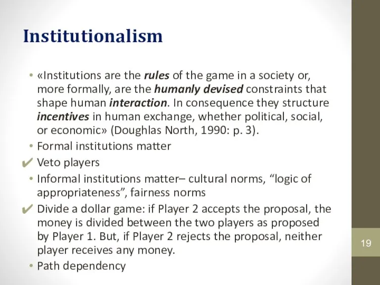 Institutionalism «Institutions are the rules of the game in a