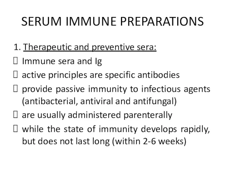 SERUM IMMUNE PREPARATIONS 1. Therapeutic and preventive sera: Immune sera