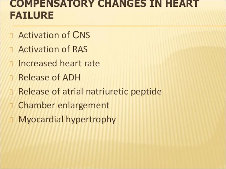 COMPENSATORY CHANGES IN HEART FAILURE Activation of СNS Activation of