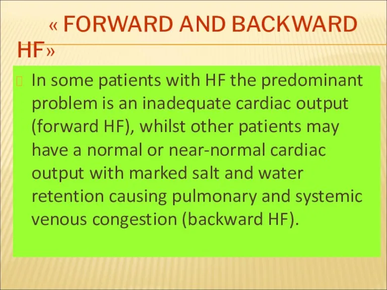 « FORWARD AND BACKWARD HF» In some patients with HF