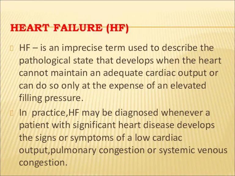 HF – is an imprecise term used to describe the