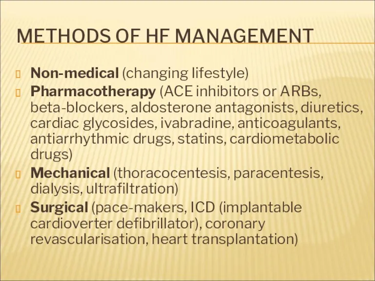 METHODS OF HF MANAGEMENT Non-medical (changing lifestyle) Pharmacotherapy (ACE inhibitors
