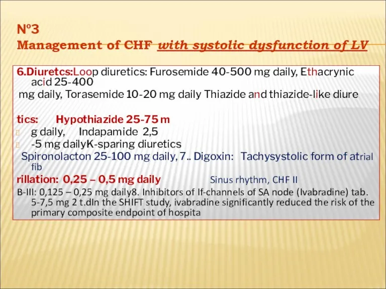 №3 Management of CHF with systolic dysfunction of LV 6.Diuretcs:Loop