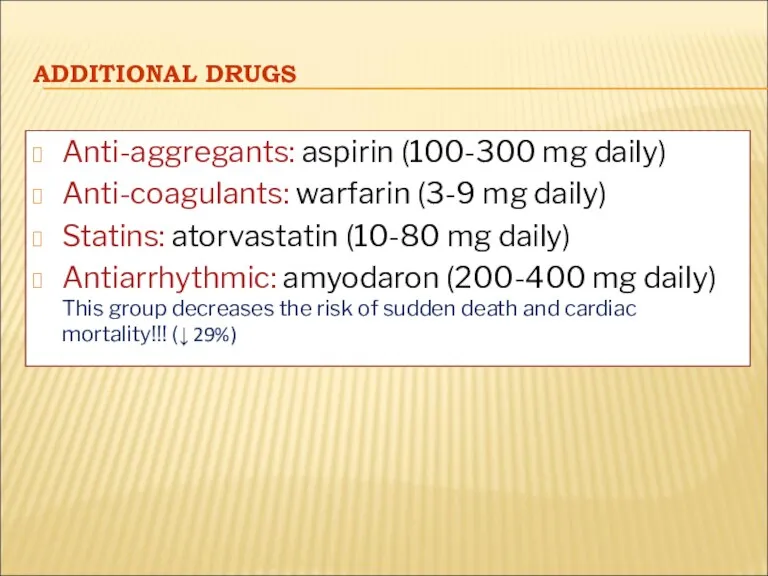 ADDITIONAL DRUGS Anti-aggregants: aspirin (100-300 mg daily) Anti-coagulants: warfarin (3-9