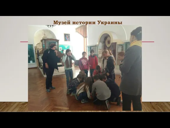 Музей истории Украины