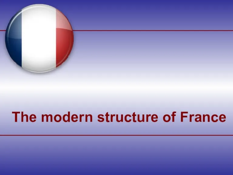 The modern structure of France