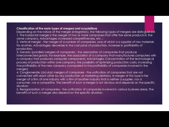 Classification of the main types of mergers and acquisitions Depending