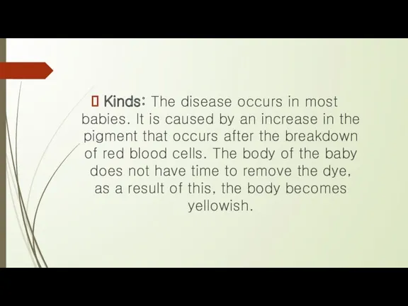 Kinds: The disease occurs in most babies. It is caused