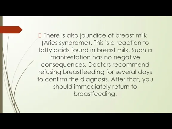 There is also jaundice of breast milk (Aries syndrome). This