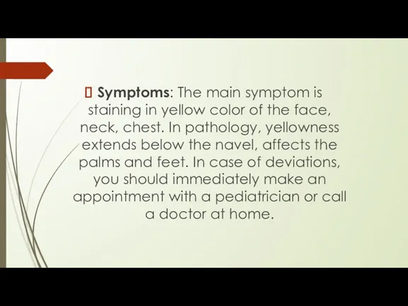 Symptoms: The main symptom is staining in yellow color of