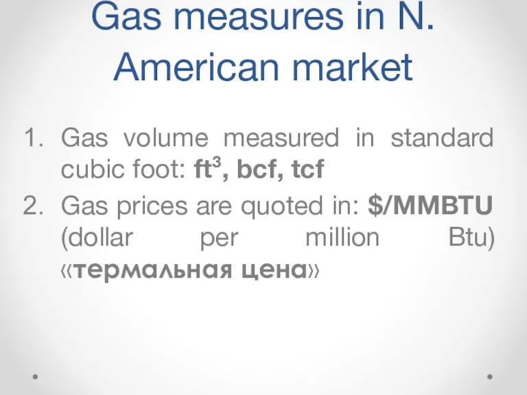 Gas measures in N. American market Gas volume measured in