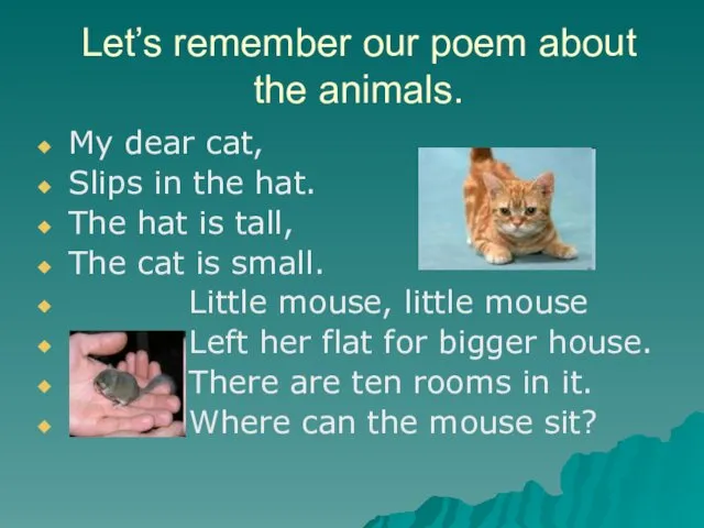 Let’s remember our poem about the animals. My dear cat, Slips in the