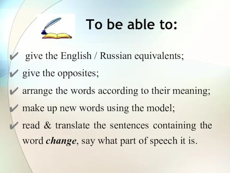 To be able to: give the English / Russian equivalents;