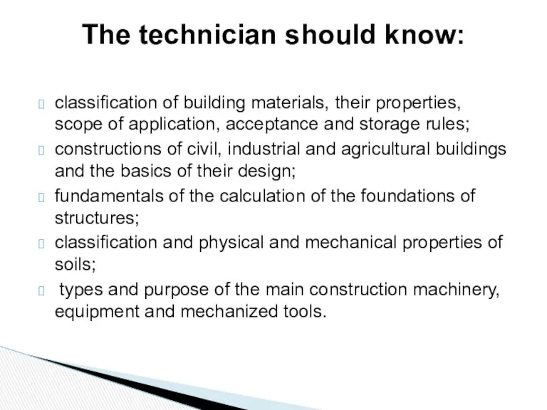 classification of building materials, their properties, scope of application, acceptance