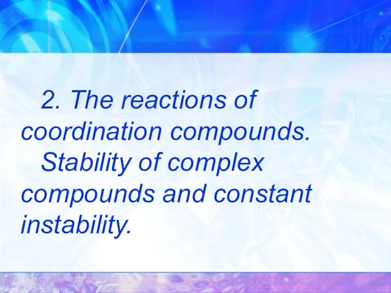 2. The reactions of coordination compounds. Stability of complex compounds and constant instability.