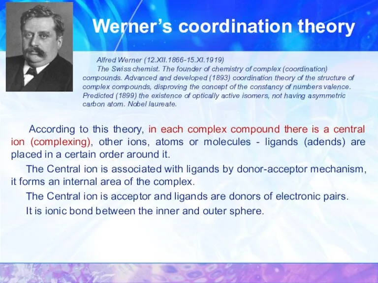 According to this theory, in each complex compound there is