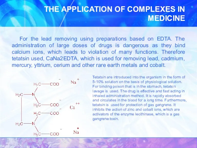 THE APPLICATION OF COMPLEXES IN MEDICINE For the lead removing