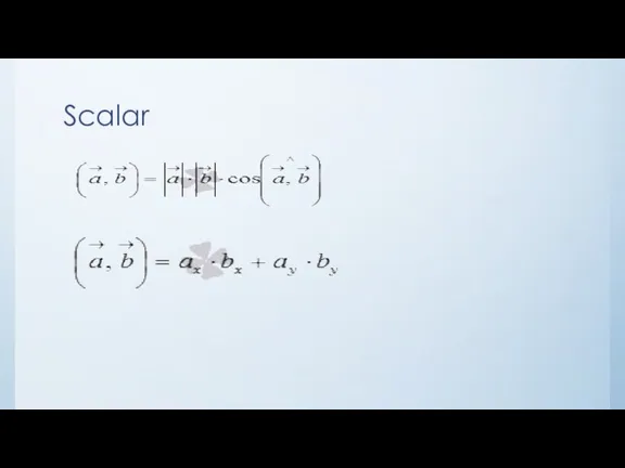 Scalar