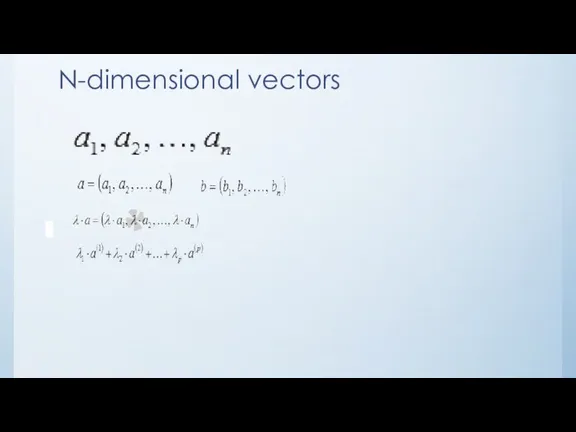 N-dimensional vectors