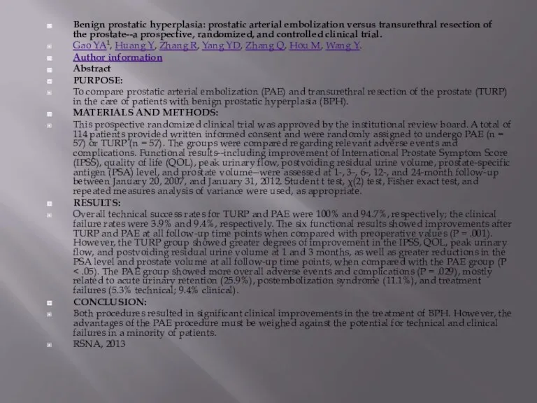 Benign prostatic hyperplasia: prostatic arterial embolization versus transurethral resection of