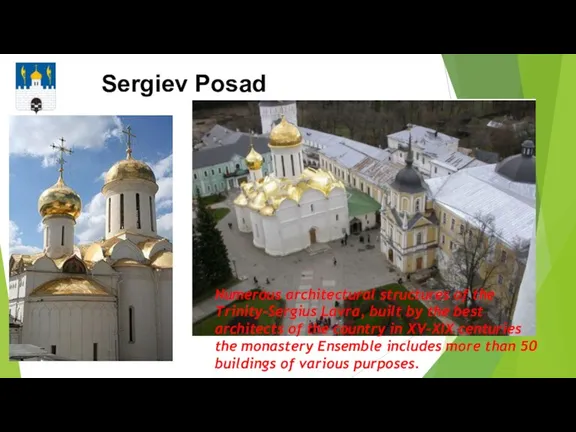 Numerous architectural structures of the Trinity-Sergius Lavra, built by the best architects of
