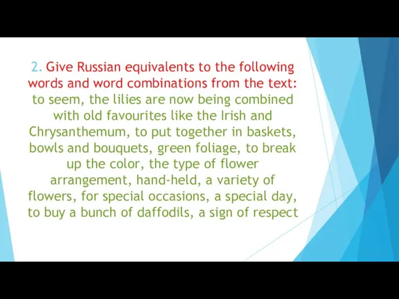 2. Give Russian equivalents to the following words and word