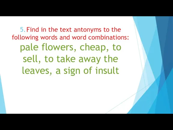 5. Find in the text antonyms to the following words