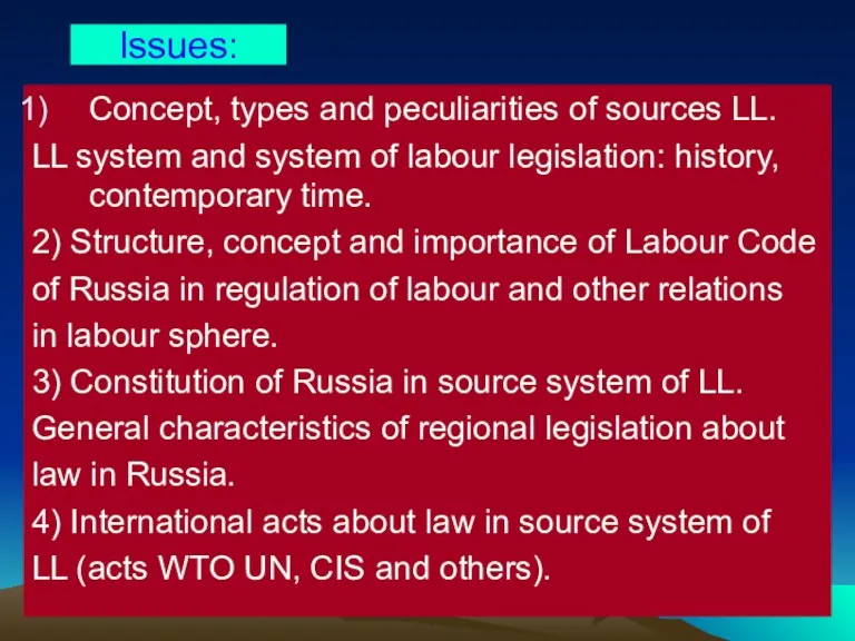 Issues: Concept, types and peculiarities of sources LL. LL system