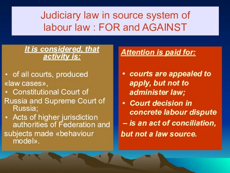 Judiciary law in source system of labour law : FOR