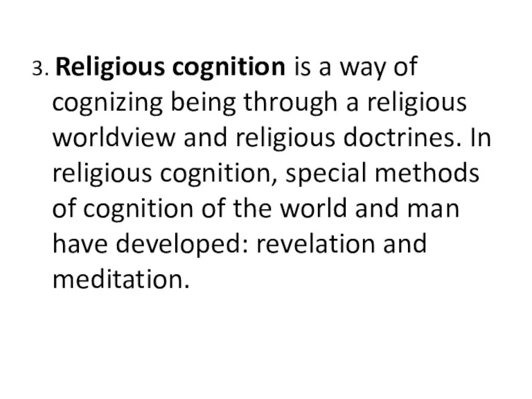 3. Religious cognition is a way of cognizing being through