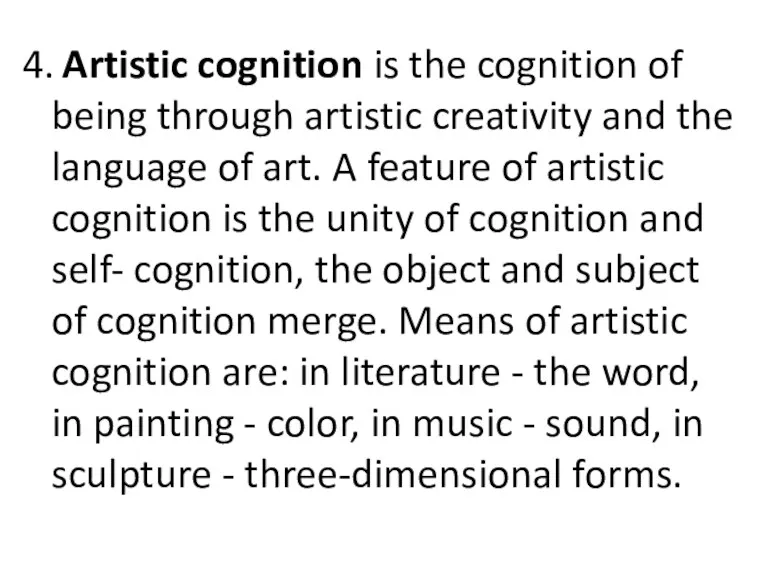 4. Artistic cognition is the cognition of being through artistic