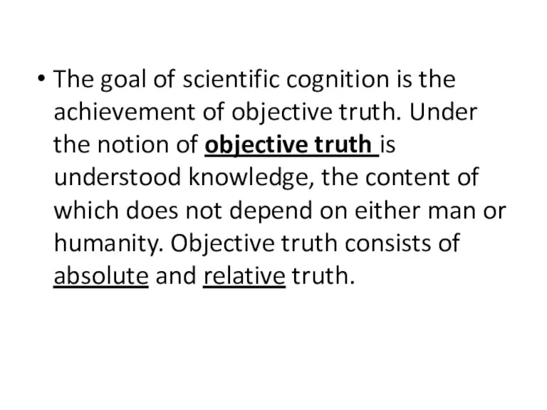 The goal of scientific cognition is the achievement of objective