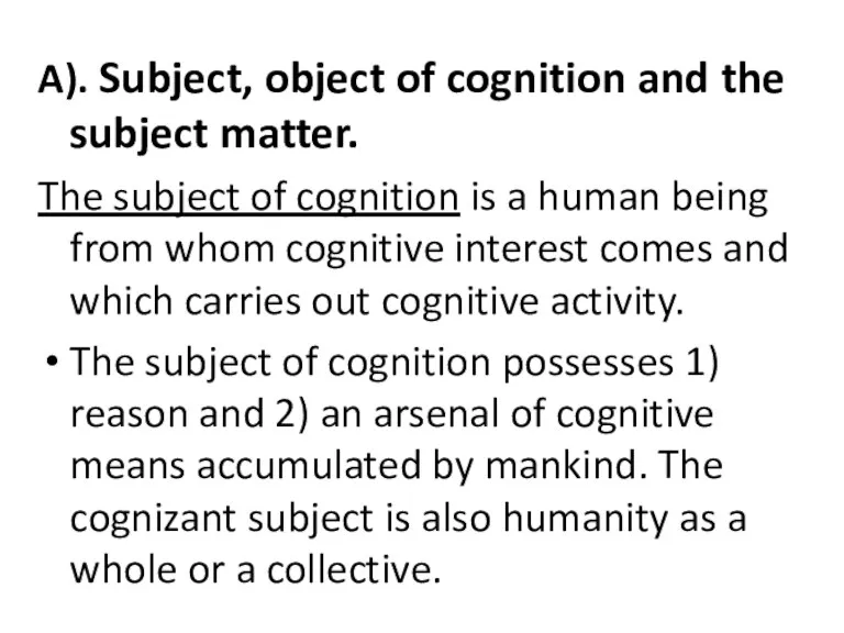 A). Subject, object of cognition and the subject matter. The