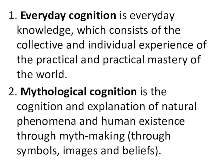 1. Everyday cognition is everyday knowledge, which consists of the